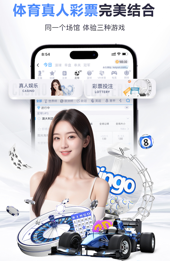 2026世界杯官网入口 创新绿化养护方式：树上种植与空中花园