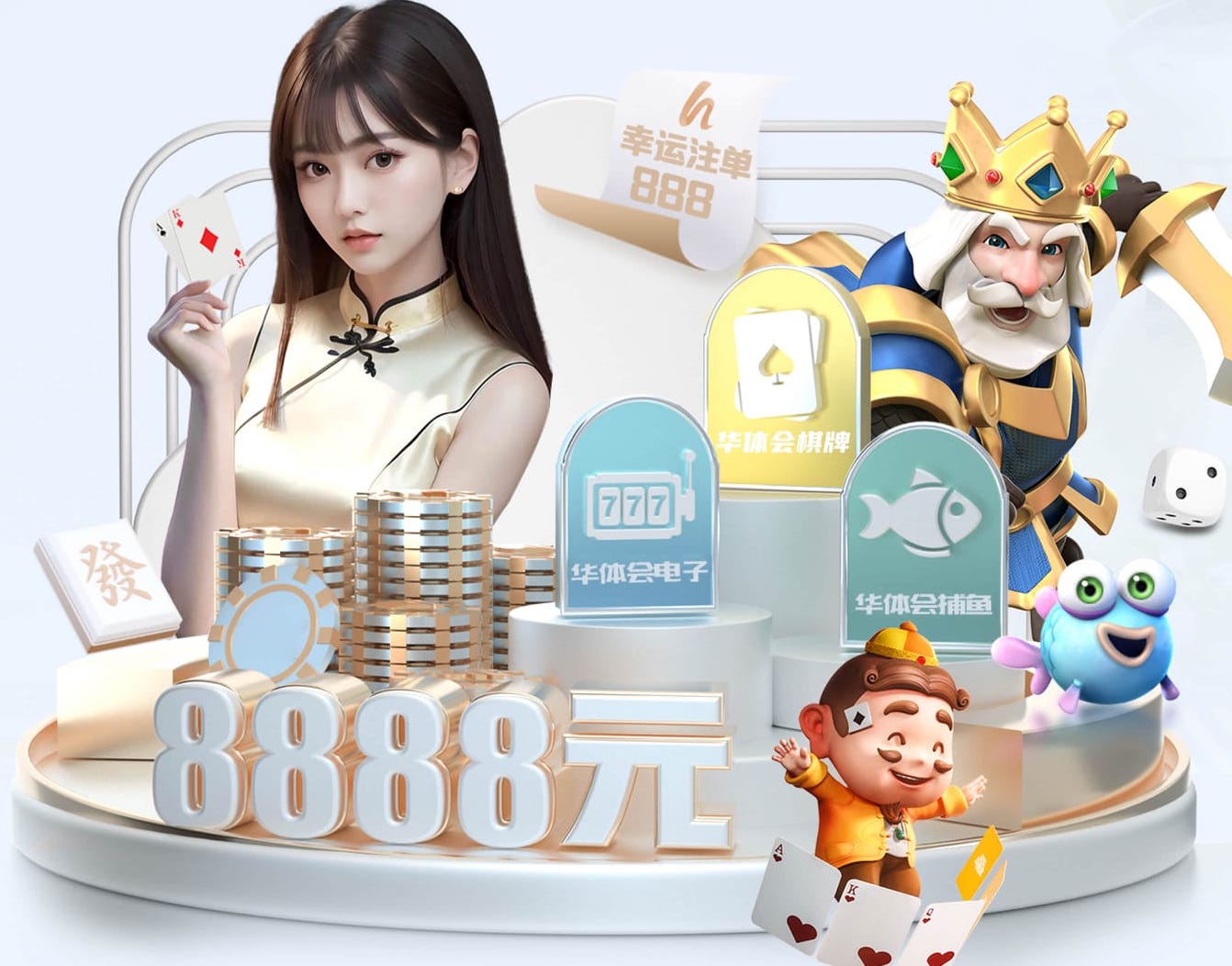 亚博体育 3亩地园林景观设计